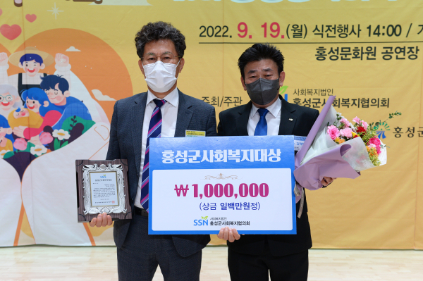 제9회 사회복지대상 시상식 /대상 수상자 혜전대 이용환 교수