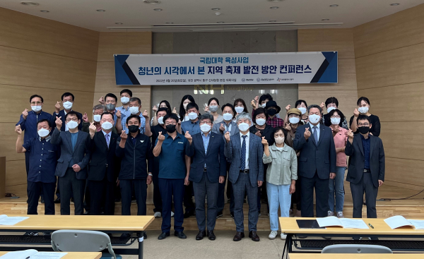 제25차 법률 자문 컨퍼런스 개최 모습