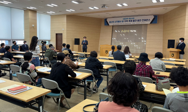 제25차 법률 자문 컨퍼런스 개최 모습