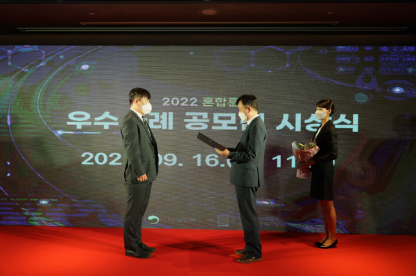 (사진) 서울현대직업전문학교 시상