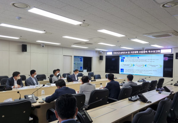 주차수급 실태조사 및 기본계획 용역 착수보고회 진행 장면/천안시 제공