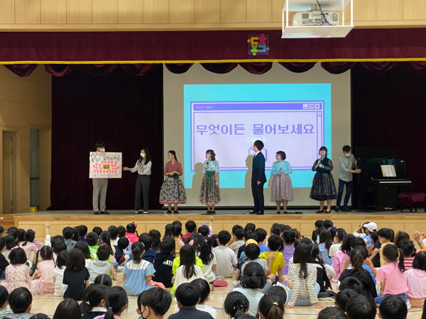 찾아가는 장애인식개선교육 활동