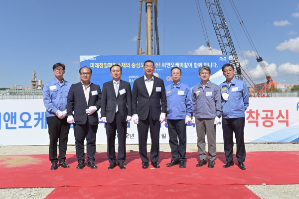 ㈜피앤오케미칼, 탄천산단에 생산공장 착공식에서 관계자와 기념촬영 모습