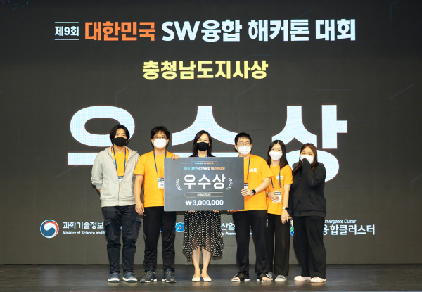 우수상(충청남도지사상)을 수상한 순천향대 ‘UC연구실이’ 상을 수여해준 이유경 충남테크노파크 충남스마트ICT융합센터장과 함께 기념촬영. (사진 왼쪽부터 최승원 학생, 한능규 학생, 이유경 센터장, 최병현 학생, 조지현 학생, 문소정 학생)