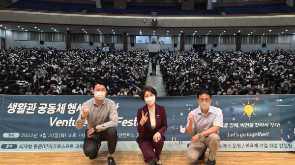 마이크로소프트사와 ‘벤처 스피릿 페스티벌’ 개최