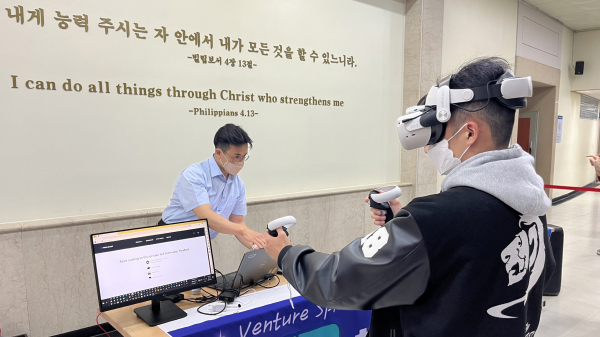 ‘벤처 스피릿 페스티벌’ MR체험 모습