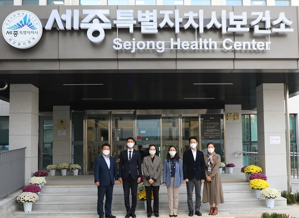 세종시보건소 신청사를 방문한 세종시의회 의장단