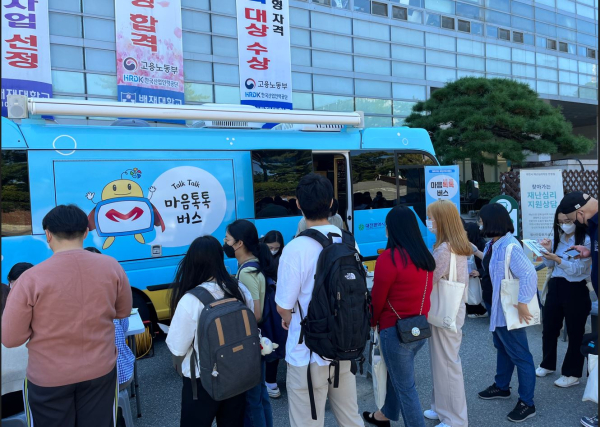 21일 21세기관 주차장에서 ‘마음톡톡버스’서비스를 이용 중인 배재대 재학생들