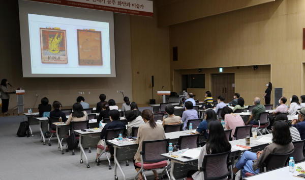 청전 이상범 작고 50주년 학술대회 진행 모습