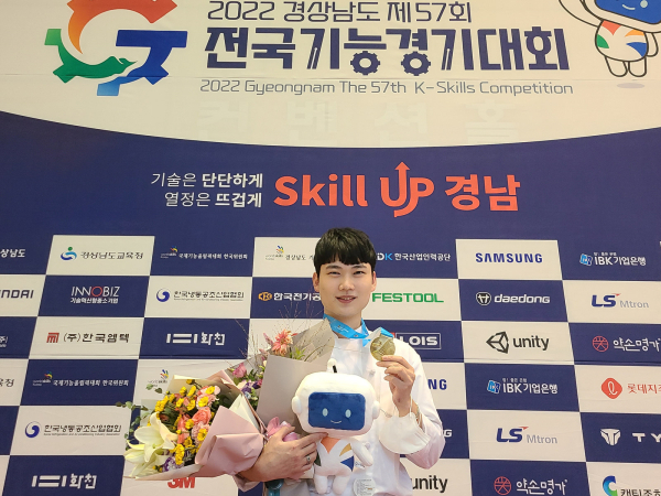 외식조리학부 황인석 학생 ‘2022 전국기능경기대회’에서 금상 수상 모습