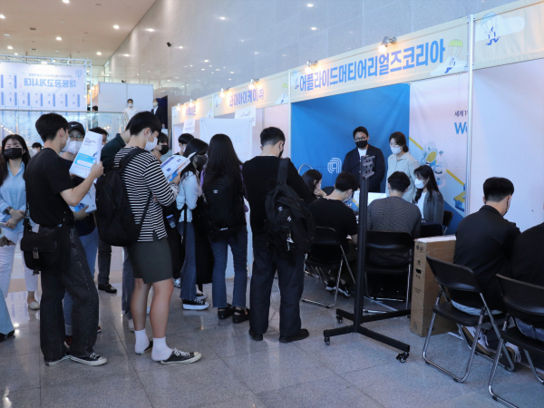 한기대 재학생들이 채용 상담을 위해 줄을 서있는 모습