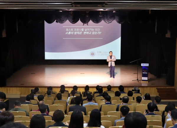 제18차 세종경제포럼 세미나 개최