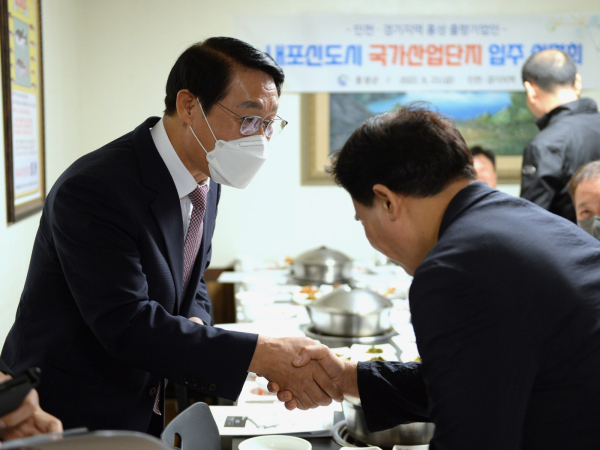 23일 이용록 군수는 경기도 안산시 찾아 '홍성군 출향 기업인들과 간담회' 개최 모습