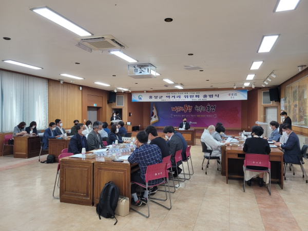 홍성군 먹거리위원회 출범식 진행 모습