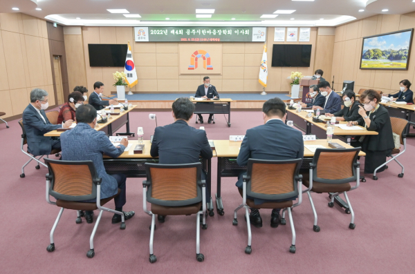 23일 시청 대백제실에서 제4회 이사회 개최 모습