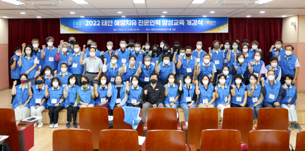 지난 15일 군 교육문화센터에서 열린 해양치유 전문인력 양성 교육 개강식 후 단체사진