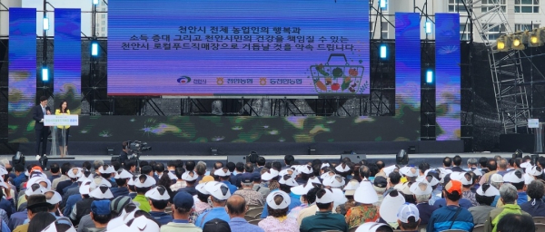 준공식에 참석한 내빈들/박동혁 기자