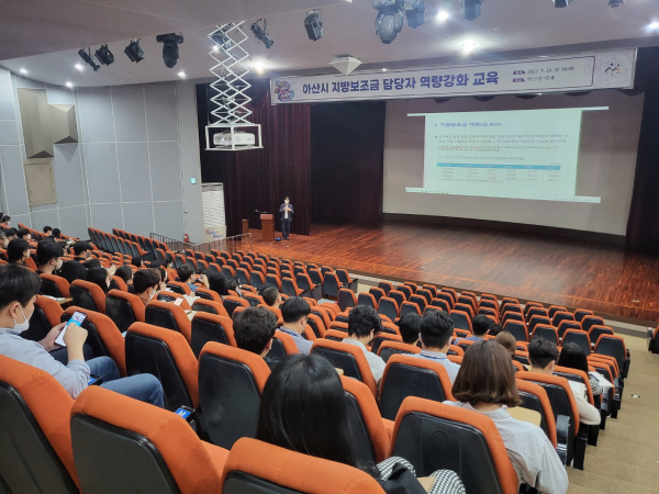 지방보조금 담당자 역량 강화 교육 장면