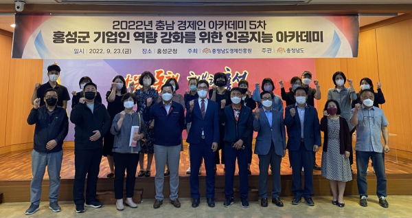 인공지능 아카데미