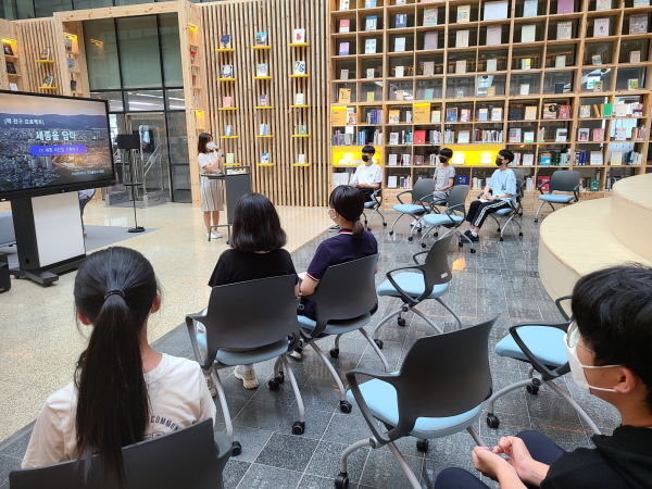 '세종을 담다' 교육 수강 모습