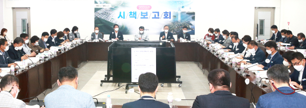 2023년도 시책보고회 개최 모습