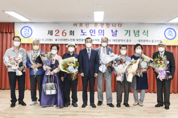 제26회 노인의 날 기념행사 개최