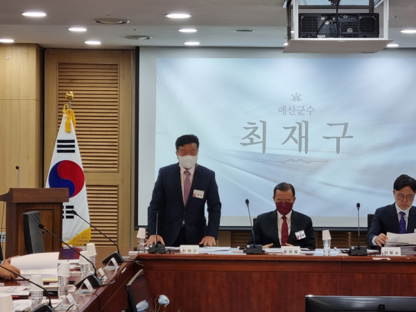 중부권 동서횡단철도 건설사업 연석회의 모습