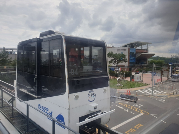 '행복충전! 가족기차여행' 실시