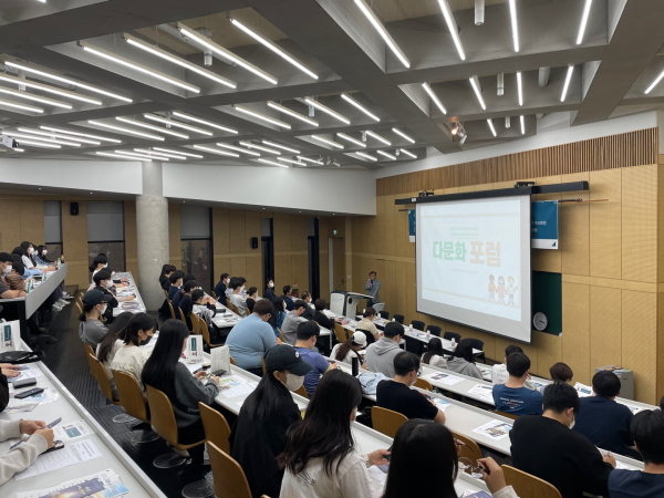 사회복지학과, 30주년 기념 다문화포럼 성료