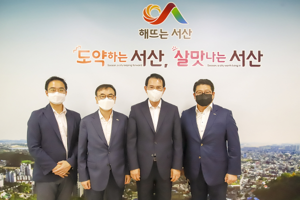 29일 서산시청 시장실에서 마련된 주식회사 동방 박창기 대표이사를 면담 기념사진