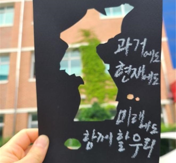 평화·통일 공모전 표어 부문 당선작