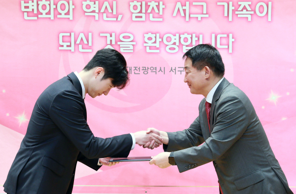 29일 서구청 구봉산홀에서 개최된 신규 공무원 임용식 장면