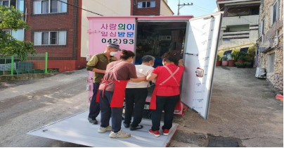 어르신채움돌봄(방문목욕 서비스)
