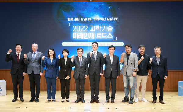 인공위성 및 UAM산업 육성 포럼