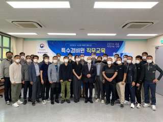 제대군인지원센터, '특수경비원 직무교육 2차 과정' 수료식