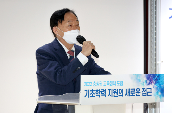 ​30일  '2022 충청권 교육정책 포럼' 에서 설동호 교육감 인사말 모습​