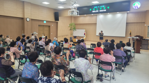 노인대학 진행 모습