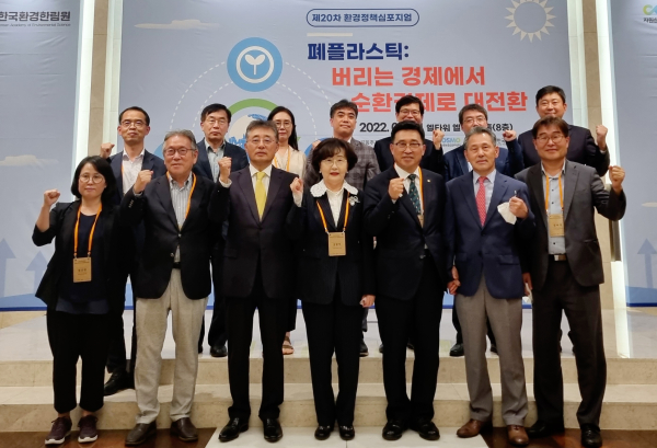 제20차 환경정책심포지엄 참석 현장 사진  * 한국농수산식품유통공사 김춘진 사장(우측 3번째), 허탁 한국환경한림원 회장(좌측 3번째), 정복영 자원순환보증금관리센터 이사장(우측 1번째), 김명자 한국환경한림원 이사장(좌측 4번째), 정선화 환경부 자원순환국장(좌측 1번째)