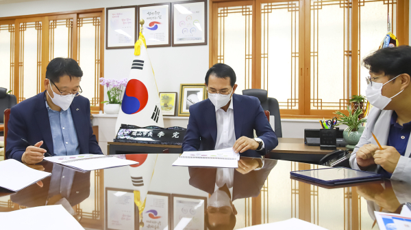 30일 시장실에서 민선8기 서산시 일자리종합계획 수립 착수보고회 개최