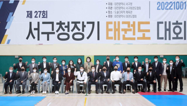 지난 1일 열린 제27회 서구청장기 태권도대회 행사 장면