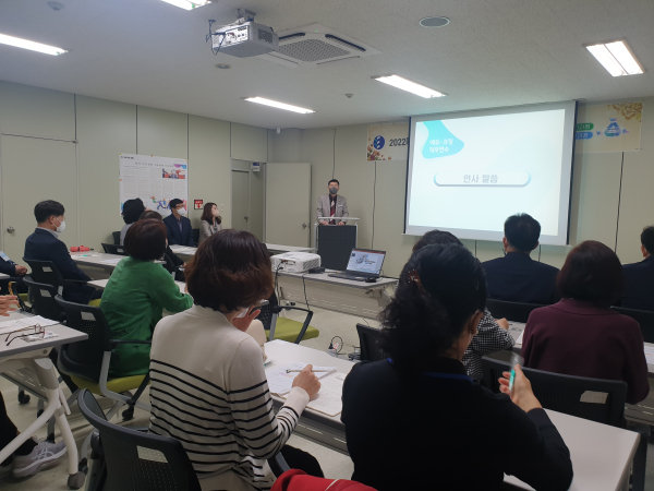 에듀-코칭 학교 관리자 직무연수 운영 교육 실시 모습