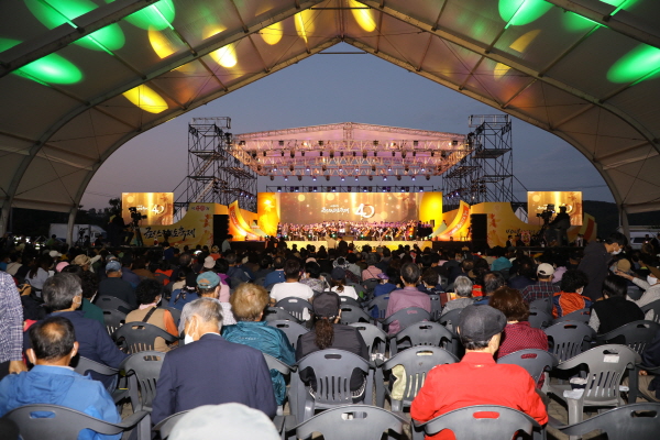 인삼축제 개막식 모습
