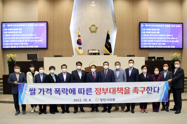 제97회 제1차 정례회 제2차 본회의 개최 모습