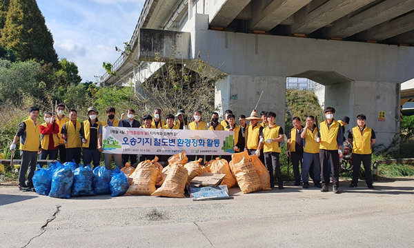 시설장비사무소 봉사단이 4일 철도변 환경정화 활동을 시행하고 기념촬영을 하고 있다.