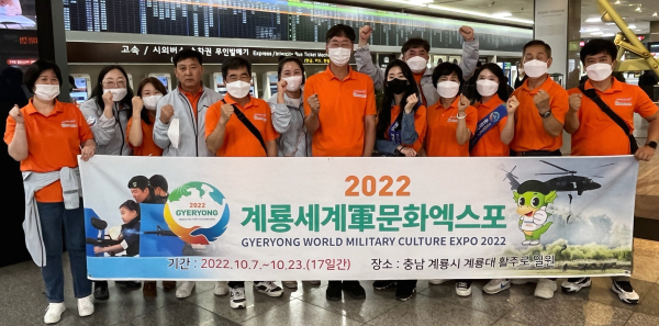 대전 복합터미널 엑스포 홍보 모습