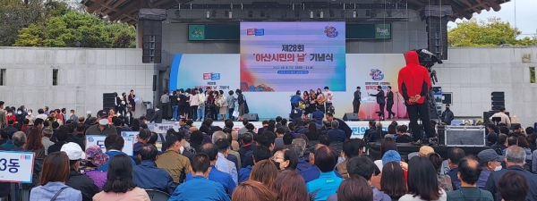 아산시민의 날 행사에 참여한 내빈들/박동혁 기자