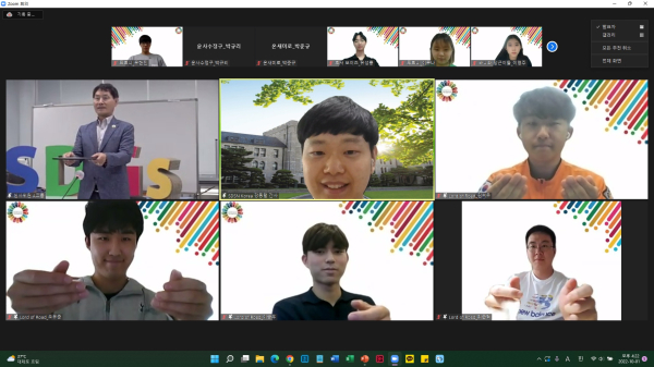 ZOOM을 이용한 2022 청년 생활실험실 경진대회 진행 사진
