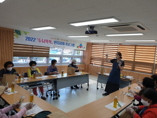 치매 고위험군 예방프로그램 진행 사진