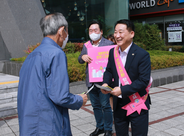 지난 4일 안전대전환 집중안전점검 홍보 캠페인 장면