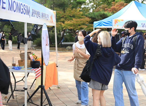 3년만에 열린 대면 축제 ‘HU Am I?’(MBTI) 개최 모습